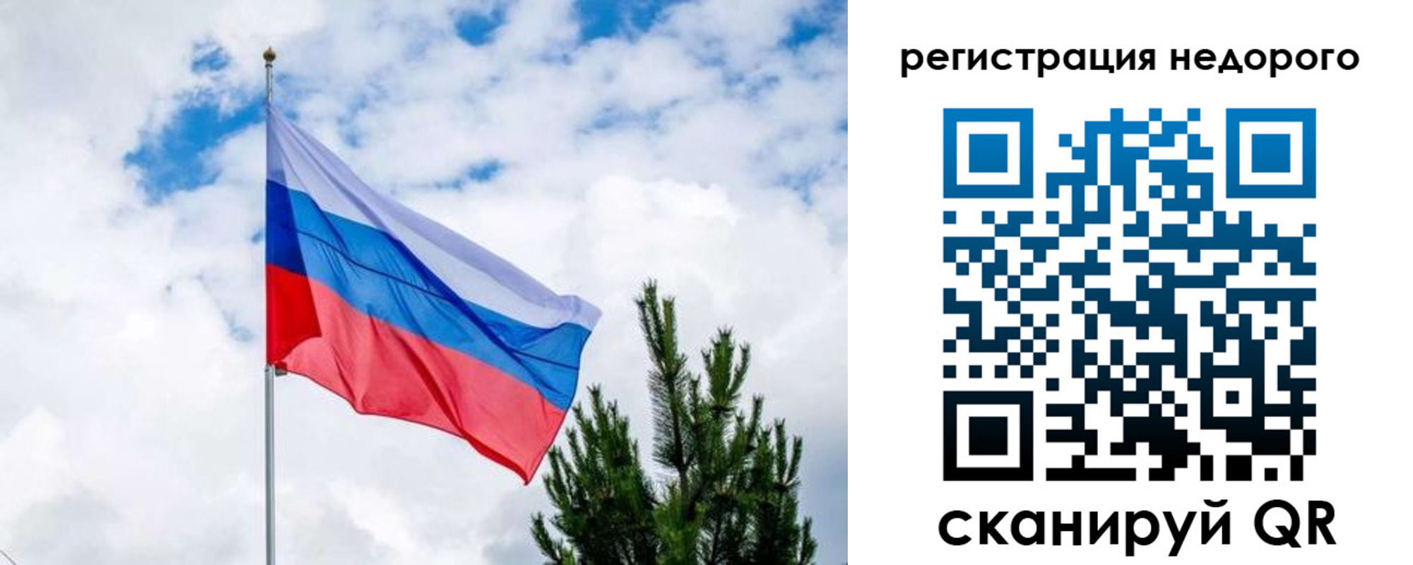пропишу в квартире в Таре