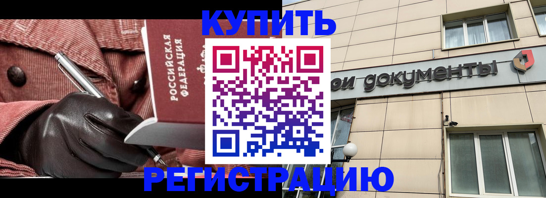 форма 3 в Таре