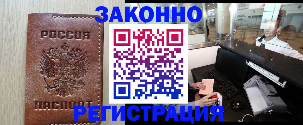 регистрация для школы в Таре